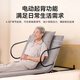 Fuzhen Electric Nursing Mattress Back Lifter Home Stand-Up Assistant Patient Lift Pad LH-DHC-1