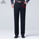 Gioia Italian high-end men's trousers men's autumn and winter men's loose business casual trousers no-iron anti-wrinkle straight long trousers F9901 dark gray size 30 waist 2 feet 3