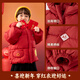 Dudujia children's cotton-padded clothes New Year's greetings winter clothes boys' cotton-padded clothes New Year's winter girls' cotton-padded jackets New Year's baby children's clothing national trend red 80