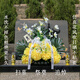 Jingga Tomb Sweeping Artificial Flowers Qingming Festival Flower Baskets Tomb Sweeping Flowers Sacrifice Artificial Flower Supplies Bouquets for Martyrs Cemetery Sacrifice Flowers 12 Styles of Silk Flower Baskets + Ribbons
