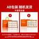 Beijing Tongrentang ready-to-eat bird's nest 15 bottles gift box used in the inner court, traceable to Indonesia, sent to elders, pregnant women, girlfriends nutritional supplements