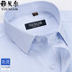 HARTMARX Youngor cotton non-iron long-sleeved shirt men's mall same style spring and autumn striped business formal shirt pure cotton 4017 blue stripe 39 recommended 100-120Jin Jin equals 0.5 kg