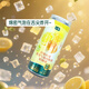 Qixian Lemon Flavor Jelly Sparkling Cocktail 308ml