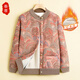 Fengxiao middle-aged and elderly winter jacket 2025 new 60-year-old and 70-year-old mother's velvet sweater sweater style grandma top
