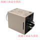 Yue Changsheng original genuine Taiwan Songling CKC AH3-3 time relay AH3-2 220V 24V power on delay 30S (30 seconds) AC110V base is taken separately - contact customer service