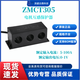 ZMCT305 screw-mounted motor mutual inductance protector 5-100A input current 0-1V output voltage Minimum order of 10 samples