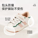 Terranis Autumn Girls' Shoes Toddler Shoes for Men and Women Baby Anti-Kick Shell Toe Baby Functional Shoes White/Apricot/Green Size 24