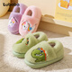 Pig Daddy Children's Cotton Slippers Autumn and Winter Bag Heel Boys' Home Indoor Warm Panda Furry Cotton Shoes for Middle-aged and Little Girls Green Little Dinosaur 18 Inner Length 16cm Suitable for Feet Length 15cm