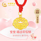 Chinese gold fortune gold lock baby long life lock gold baby gold ornaments pure gold safety lock newborn child one-month-old gift pure gold safety lock necklace + certificate gift box