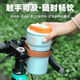 TOOKTRO electric battery motorcycle water cup holder bumper guard mountain road bicycle water bottle rack coffee riding retro water bottle rack O-type green