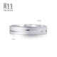Chow Sang Sang (CHOW SANG SANG) platinum ring Pt950 love thread platinum pair ring proposal wedding ring 33577R 18 circles
