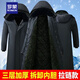 ROMON military coat, cadre style, men's major general, Northeast minus 40 degrees winter, velvet and thick, zipper style, black long suit-003, detachable, waterproof, S small size 100-130Jin Jin is equal to 0.5 kg