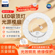 Philips (PHILIPS) LED ceiling lamp wick 20W three-tone light magnetic suction modification replacement light source lamp panel module (diameter 245mm)
