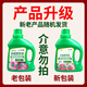Plant nutrient solution, universal money tree dead leaves, yellow leaves and rotten roots, household flower fertilizer, special concentrated fertilizer for potted flowers, buy two, get one free, send 3 bottles