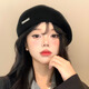 Yanyun black woolen forward hat for women spring and autumn Korean style all-match face-showing small reverse beret big head circumference painter hat black one size