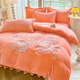 Mercury series home textiles winter plus velvet and thickened milk velvet four-piece set 2024 new double-sided velvet embroidered quilt cover coral velvet bed sheet bloom--Emma Orange bed sheet style 1.5-2.0M four-piece set