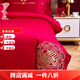 Mercury series wedding 200-count long-staple cotton four-piece set 100 pure cotton wedding quilt cover big red dragon and phoenix embroidery red bed sheets for wedding Centennial Haohe-sheet style 1.8m four-piece set
