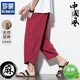 ROMON linen Chinese style eight-quarter pants men's summer solid color loose harem pants retro versatile jodhpurs casual pants dark gray XL