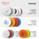 Yikun Disc (YIKUN DISCS) YikunDiscs Yikun Panta Series 175g Frisbee Team Training Competition Certified New Product Mint Green