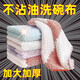 Xin Cong kitchen rag plus dishwashing cloth extra thick absorbent non-lint non-stick clear oil coral velvet thick cloth for table wiping, thickened edge, 3 packs 25*25cm