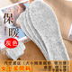 Yuanzu warm insoles for winter, plus velvet and thickening to feel like stepping on shit, for men and women, anti-odor, breathable, sports running, long standing, non-tiring cotton pads, gray 41-42 size two pairs