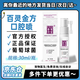 Berio Bailing Jinfang Oral Spray for cats with stomatitis, oral ulcers and drooling, for pet dogs to remove bad breath, gingivitis, redness and swelling. Bailing Jinfang Oral Spray (cat)