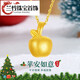 Lan Lian Light Luxury Christmas Apple Necklace Girls Pure Gold Pendant Jewelry Gift Birthday Gift for Girlfriend and Wife Saint