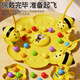 Ruoyu Little Bee Collecting Honey Magnetic Beads Children's Fishing Toy 4 Years Old and Over Parent-Child Interactive Puzzle Early Education Desktop Game Little Bee Fishing Toy 2 Persons