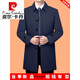 Pierre Cardin windbreaker men's mid-length autumn and winter new lapel jacket business casual executive jacket dad put on clothes gray 761T lapel open button XL 180 suitable for 135--155Jin Jin is equal to 0.5 kg