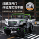 Zhouzhou Che children's electric car four-wheeled with remote control baby electric car four-wheeled off-road vehicle can sit on children's toy car with samurai gray + dual drive 12V4.5A + remote control + swing + Bluetooth