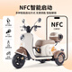 Phoenix Beetle electric vehicle tricycle small household electric motorcycle adult leisure three-wheeled small electric vehicle 800W+60V30A lithium battery + battery life of about 65 kilometers
