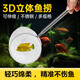 Yusenyi Fishing Fishing Net Fish Tank Net Fishing Small Fish Small 3D Fishing Copying Net Pocket Secret Net Hand Copying Fishing Net Fishing Retractable Ordinary Handle Non-Retractable Small Size