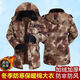 Camouflage coat for men in winter cold-proof and warm mid-length cotton coat cold storage work clothes plus velvet and thickened labor protection cotton-padded jacket Yellow mid-length cotton coat with hood 2XL small size recommended 100-135Jin Jin equals 0.5 kg