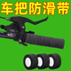 Xide Sheng Universal Giant Mountain Bike Handle Wrap Road Bike Bicycle Handle Strap Handle Cover Anti-Slip Wrap Special Anti-Slip Handle Black 1 Roll