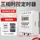 Time control switch timer 380V intelligent water pump aerator three-phase automatic time and space controller 380V time control within 4000W