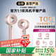 National 3C certification丨4.5 billion negative ion hair care Leafless high-speed hair dryer for hair home hair care High-power non-damaging constant temperature hair dryer Huaqiangbei Forest Pink Five Air Nozzle Billion-level moisturizing negative ions丨Constant temperature hair care丨Quick drying 2025 new style丨Top version 1 1 version 1.8 meter long cable gift box