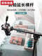 He Jian Gong camera vertical horizontal shooting overhead shooting bracket tripod extension rod SLR mobile phone shooting integrated rocker desktop photography black integrated horizontal shooting rod with handle total length 61cm
