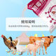 Nanhua Qianmu Demold Agent Veterinary Chicken, Duck, Goose, Sow, Cattle and Sheep Pregnant Livestock Feed Premix Additive Corn Demold Net 2Jin Jin is equal to 0.5 kg