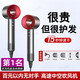 JCZS German hair dryer household mute negative ion high power does not hurt hair high speed quick drying leafless hair dryer hair care dormitory baby pet ladies special portable business trip five wind mouth Chinese red moisturizing negative ion
