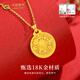 CHINA GOLD 18K Gold Eight Treasures Compass Pendant Women's Pure K Gold Necklace Valentine's Day Birthday Gift for Girlfriend and Wife 18K Gold Eight Treasures Compass Pendant Total Weight Approximately 2.3g Free Silver Chain