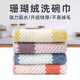 Xin Cong kitchen rag plus dishwashing cloth extra thick absorbent non-lint non-stick clear oil coral velvet thick cloth for table wiping, thickened edge, 3 packs 25*25cm