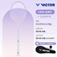 威克多（VICTOR）胜利羽毛球拍铁锤雅思全碳素龙单拍TK-HMRL果冻色5U已穿线24磅