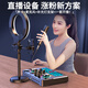 Good Shepherd sound card set live broadcast equipment complete set of K-song microphone mobile phone singing special Internet celebrity Douyin anchor outdoor dubbing recording professional microphone computer voice changer