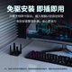 若卡ROKAR免驱动无线网卡台式机WiFi接收器台式电脑千兆5G双频电竞WiFi6笔记本外置网络信号主机热点 【强劲四天线】1300M全系统免驱