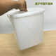 Magic Bean Shenghuo Sugar Bucket PE thickened with lid white small square bucket meatball bucket cold drink square bucket fresh ice bucket refrigeration small white with lid