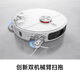 Xiaomi Mijia sweeping robot M40 all-in-one sweeping, mopping, washing and drying machine, automatic cleaning, dust collection, washing, mopping, drying and hydration, bionic dual mechanical arms, anti-winding 98 new Mijia sweeping and mopping robot M40