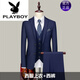 Playboy (PLAYBOY) Suit Suit Men's Korean Slim Suit Three-piece Suit Men's Suit Small Suit Groom's Dress Professional Wear Formal Two-button Violet (suit + trousers + vest + tie 2XL 185 156-170Jin Jin equals 0.5 kg