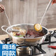 Thickened Yuanyang hot pot hot pot basin with lid Yuanyang hot pot household stainless steel hot pot pot induction cooker open flame special Yuanyang pot with lid cm 34cm