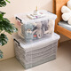 Zhangshi Yijia transparent storage box plastic storage box storage box turnover box 105 type 65*45*40.5cm