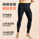 Catman Pure Cotton Men's Autumn Pants Men's 25 New Thin Leggings Tights Autumn and Winter Warm Cotton Wool Pants Gray